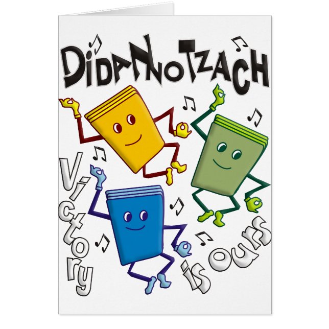 Didan Notzach (Devant)