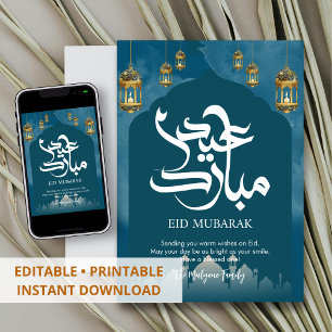Diep Teal & Gouden Filigraan Lantaarn Eid Mubarak Feestdagenkaart