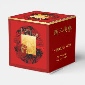 Dierenriem Tekens Bamboe Tijger Chinees Jaar 2022  Bedankdoosjes (Achterkant)