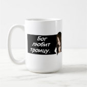 Dieu aime la trinité. Tasse russe de proverbe-café (Gauche)