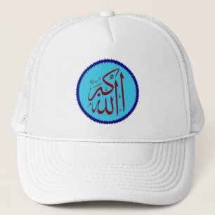 Dieu d'Allahu Akbar est le plus grand casquette