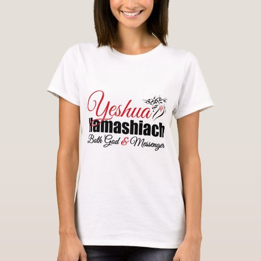 Dieu de Yeshua Hamashiach et T-shirt de messager (Devant)