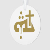 Dieu en assyrien  (devant)