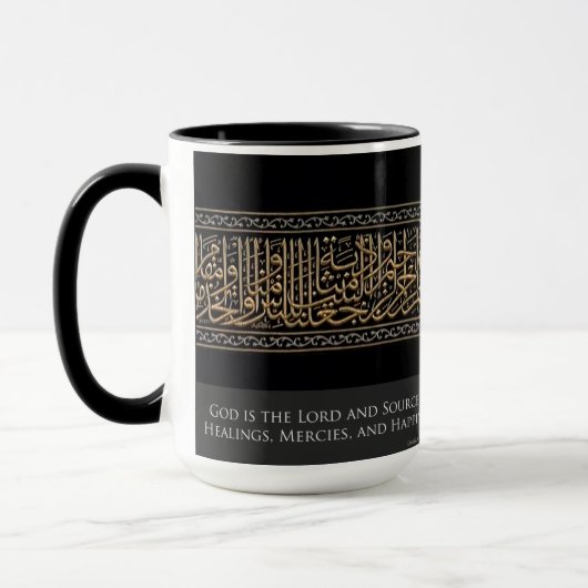 Dieu est la Source Mug (Gauche)