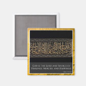 Dieu est le Seigneur et Source Refrigerator Magnet (Recto/Verso)