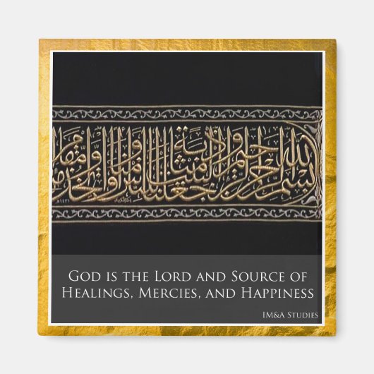Dieu est le Seigneur et Source Refrigerator Magnet (Devant)
