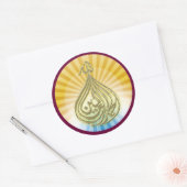 dieu est un grand Sticker (Enveloppe)