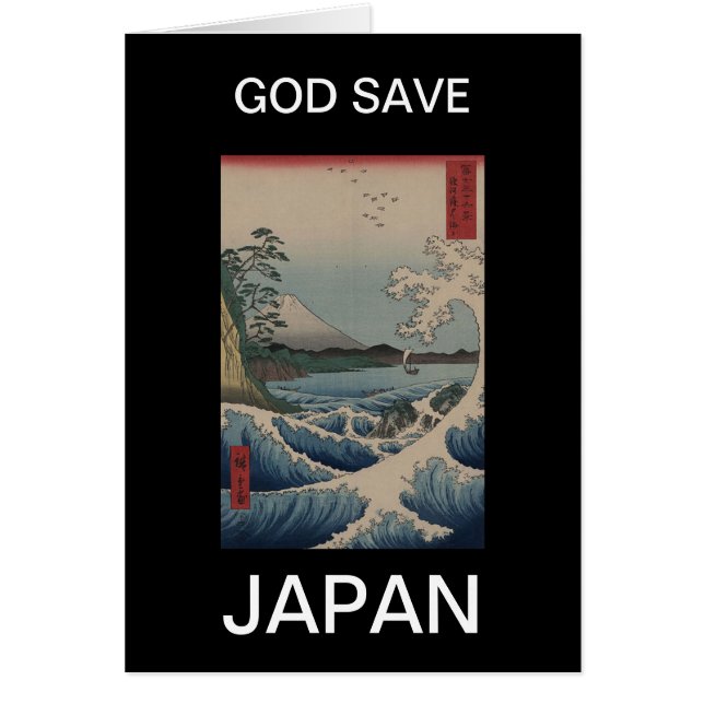 DIEU SAUVER LE JAPON (Devant)
