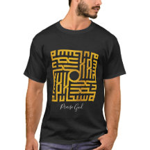 Dieu soit loué | Mots arabes Art #5 T-shirt