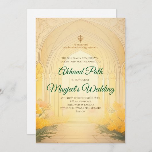 Digital Akhand Path Sahib invitation Sukhmani (Devant / Derrière)