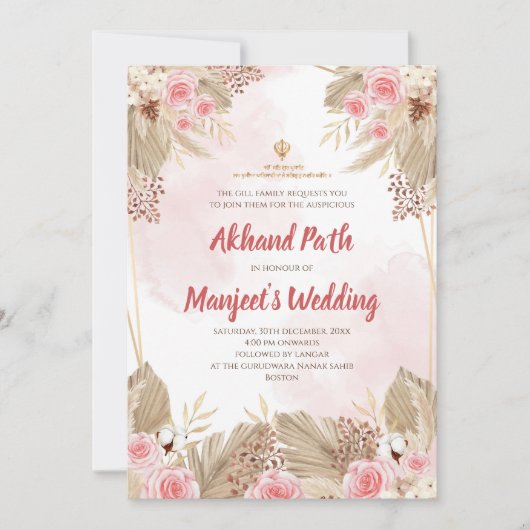 Digitale Akhand Path uitnodiging en Sukhmani Sahib (Voorkant)