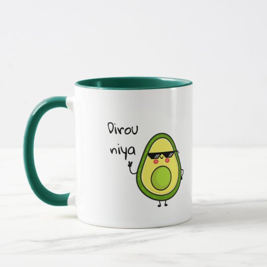 DIMA MAGHREB Cute Avocado Mug pour les fans de WC  (Gauche)