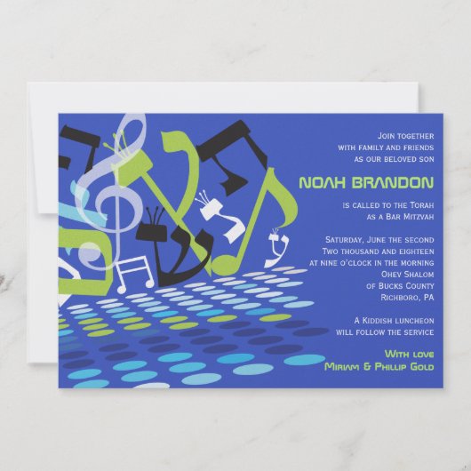 DIMENSIONAL Bat Bar Mitzvah Invitation (Devant)