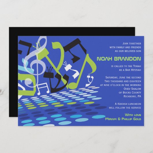 DIMENSIONAL Bat Bar Mitzvah Invitation (Devant / Derrière)