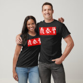 Din Tai Fung Resto Classic T-Shirt (Unisex)