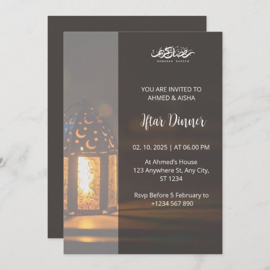 Dîner Iftar invitation mosquée ramadan (Devant / Derrière)