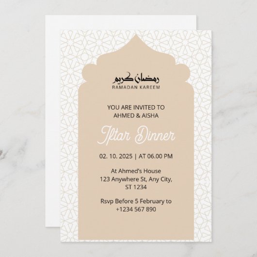 Dîner Iftar invitation mosquée ramadan (Devant / Derrière)