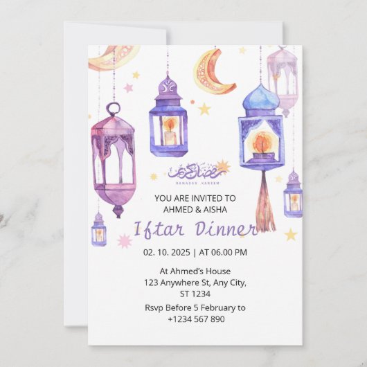 Dîner Iftar invitation ramadan aquarelle lenter (Devant)