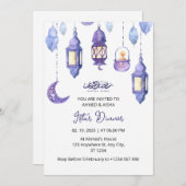 Dîner Iftar invitation ramadan aquarelle violet (Devant / Derrière)