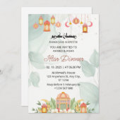 Dîner Iftar invitation ramadan mosquée florale (Devant / Derrière)