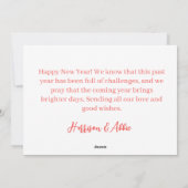 Dino style simple heureux nouvelle année cartes 20 (Dos)