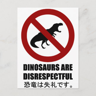Dinosaurussen zijn respectloos briefkaart