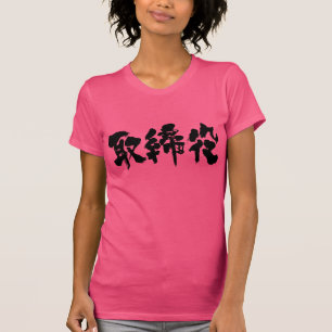 Directeur van het bedrijf Kanji (zwarte letters) T-shirt