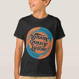 Discgolfdisc, Gooi zoeken herhalen, Retro disc T-shirt