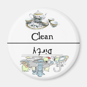 Dish Clean Dirty Dishwaser Magnet Magneet