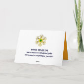 DIVA EN MONOGRAMME BLEU (Dos)