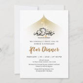 Divine Light & Celestial Glow Iftar Dinner Kaart (Voorkant)