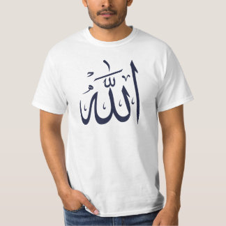 "Divine Majesty : Grand T-shirt Allah"