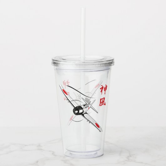 Divine Wind Acryl Drinkbeker (Voorkant)