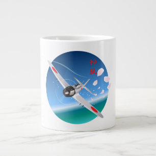 Divine Wind Extra Grote Beker