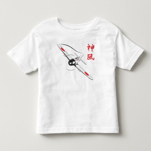 Divine wind kinder shirts (Voorkant)