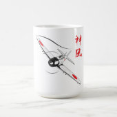 Divine wind koffiemok (Center)