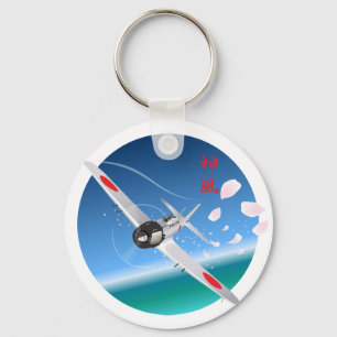Divine Wind Sleutelhanger