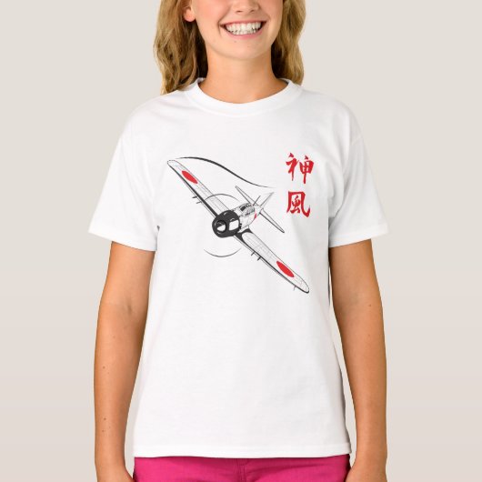 Divine wind t-shirt (Voorkant)