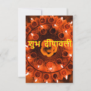 Diwali groet Traditionele stijl budget kaart