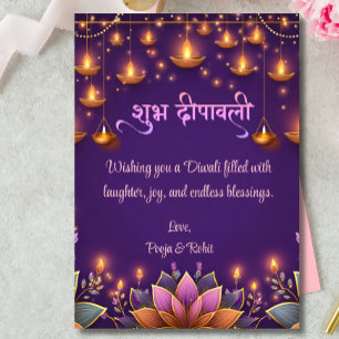 Diwali Paarse Gouden Bloemen Lichtlampen Kaart