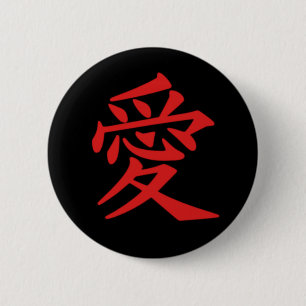 DIY LOVE - Liefde in het Japans geschreven Ronde Button 5,7 Cm
