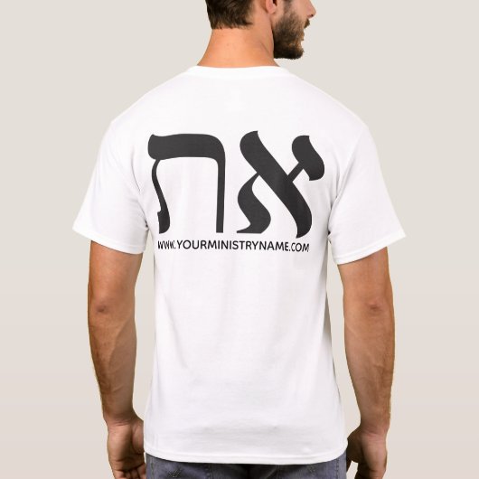 DIY Modern Aleph Tav Street Preacher T-Shirt (Achterkant)