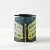 Dizengoff - Ben Gourion Mug (Centre)