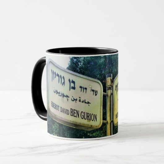 Dizengoff - Ben Gourion Mug (Devant gauche)