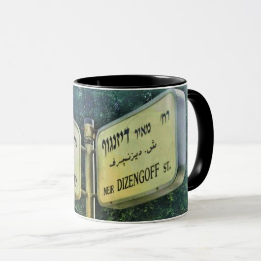 Dizengoff - Ben Gourion Mug (Devant droit)