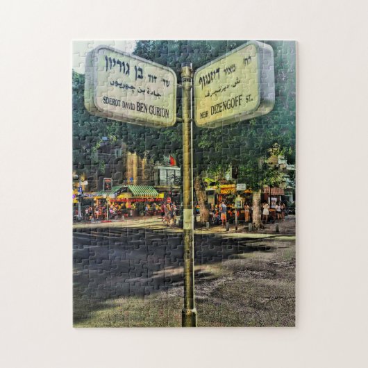 Dizengoff - Ben Gurion Puzzel (Verticaal)