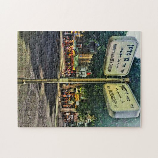 Dizengoff - Puzzle Ben Gurion (Horizontal)