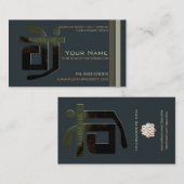 DJ Aural bat le Carte de visite de musique (Devant / Derrière)