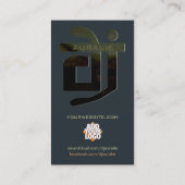 DJ Aural Beats Music Visitekaartje (Achterkant)