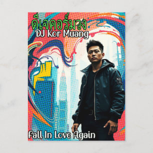 DJ Kor Muang - Herfst in Love Again Briefkaart
